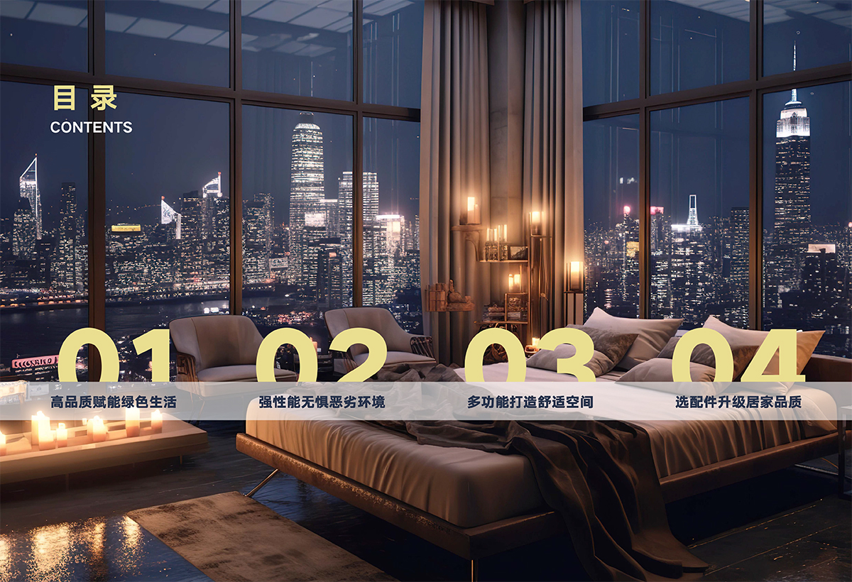 GMV舒韻家庭中央空調(diào)畫冊GPDYGMVQJ24-C-I（ZM）【印刷版】 (1)-3.jpg